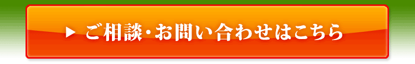 ご相談・お問い合わせはこちら_株式会社太洋堂　デジタルサイネージ　京都 