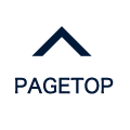 ページトップ