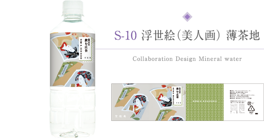 浮世絵(美人画) 薄茶地