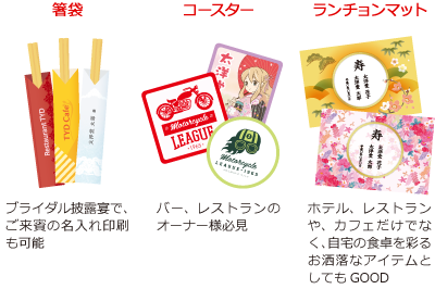 1枚1,480円(税別)送料込み！