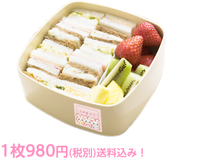 1枚980円(税別)送料込み!