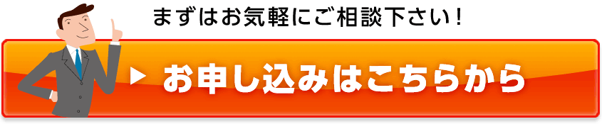 ホームページを作りたいけど、どうしたらいいかわからない！リニューアルしたいけど、いくらぐらいかかるの？