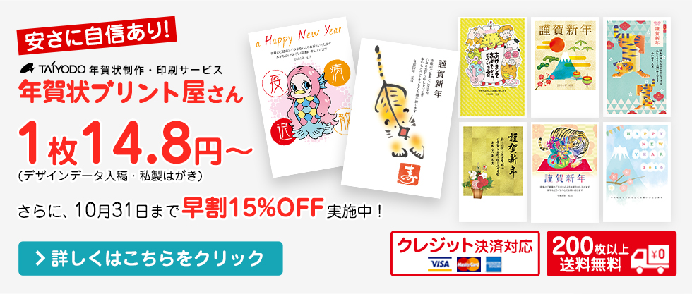 卓上カレンダーを激安制作 オリジナルカレンダーを写真入りで激安印刷 卓上カレンダー屋さん 京都 卓上カレンダー屋さん 京都