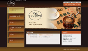 Cafe元町