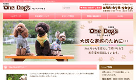 ワンドッグス（One Dog’s）