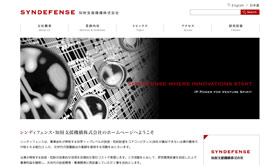 SYNDEFENSE　知財支援機構株式会社