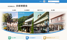 社会福祉法人 京都博愛会