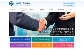 特許事務所・Tway-Sway（ヘリオス）