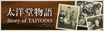 m@-Story of TAIYODO-